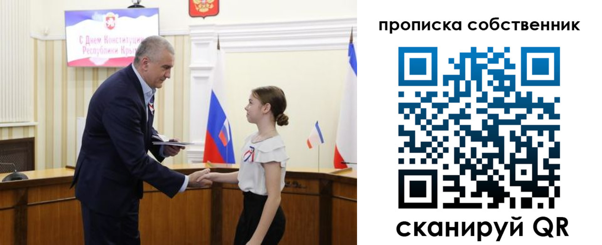 временная регистрация законно в Котово